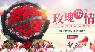 海南儋州市那大镇鲜花速递